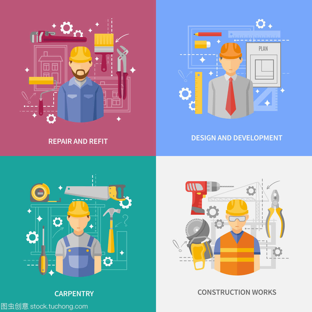 建设概念·方形构成 横幅广告的设计开发新思路