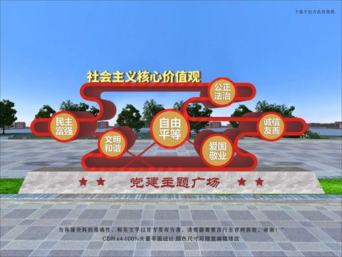 枫间饮品门店设计模板下载 画册 宣传单 广告素材下的户外广告设计设计模板