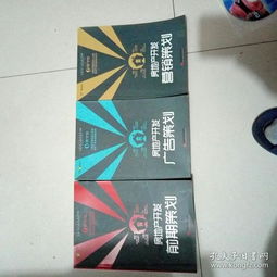 三维联动 房地产开发的策划、营销与广告设计一体化策略