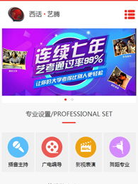 西安艺腾培训与硅峰网络 企业信息化服务的专业之选