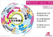 广告设计与矢量图库的应用与开发