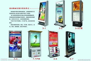 江苏欣欣广告制品厂 专业打造和龙户外灯箱广告